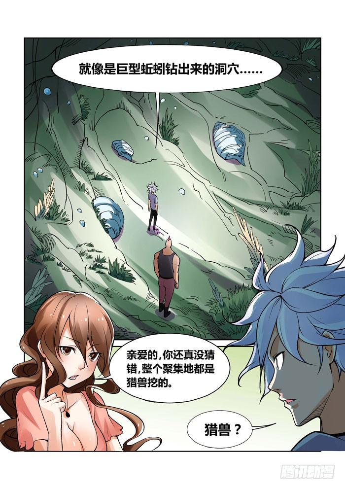 第一百二十三话1