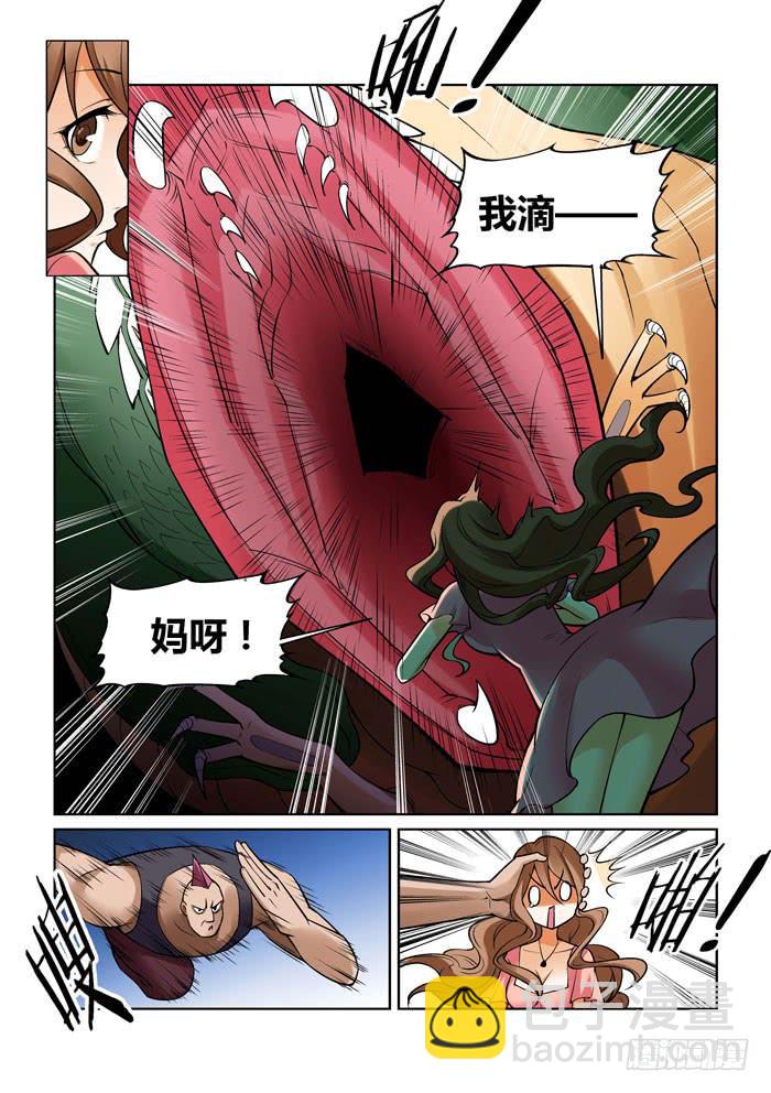 第一百二十三话4