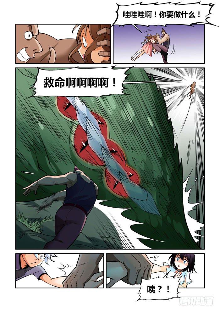 第一百二十三话5