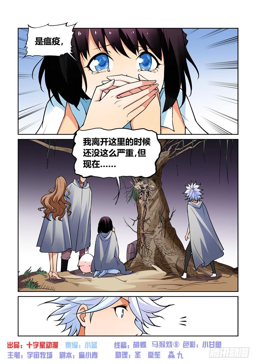 第一百二十九话0