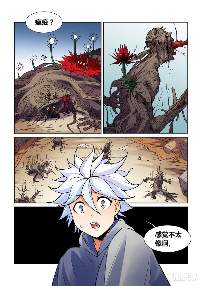 第一百二十九话1