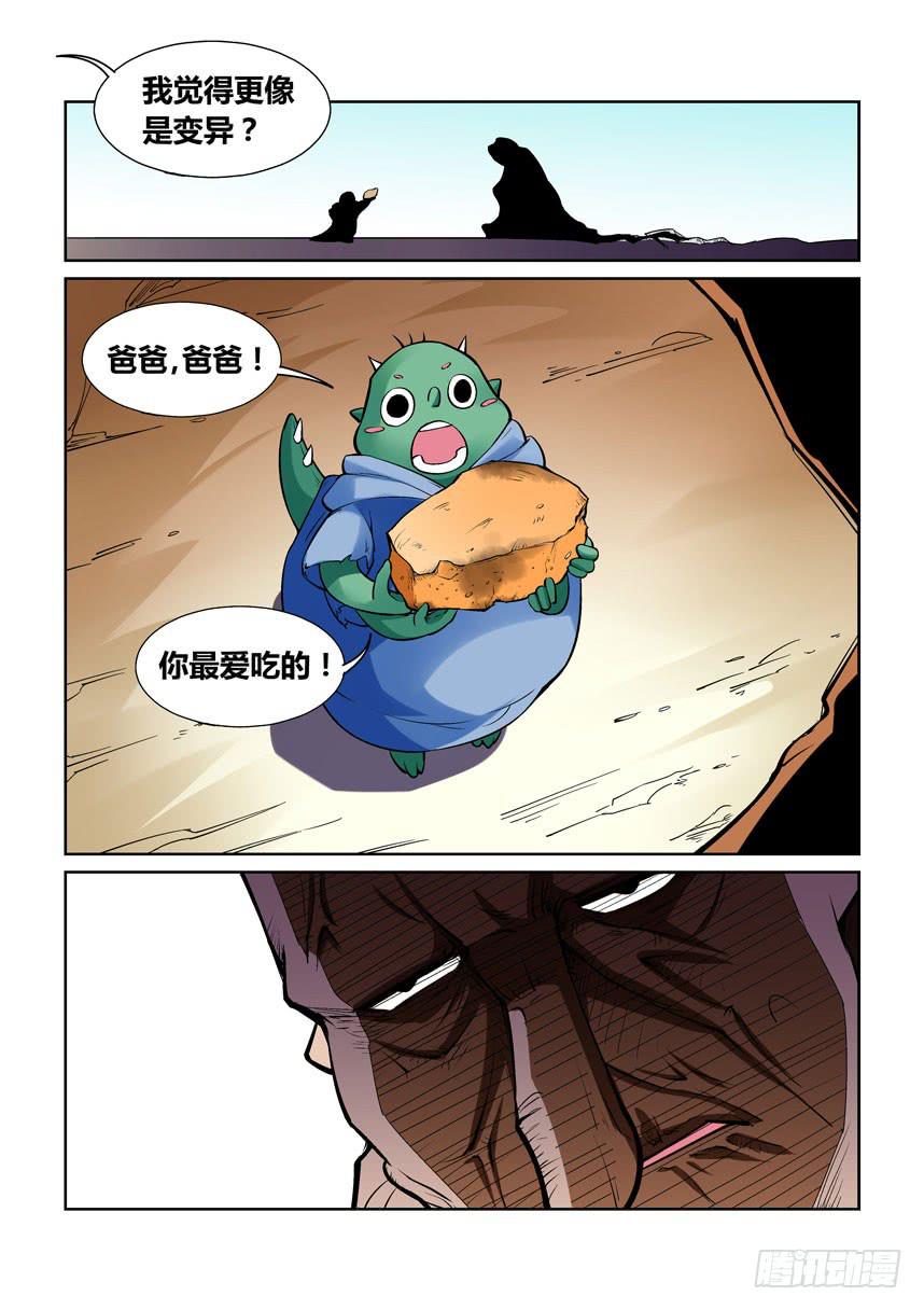 第一百二十九话2