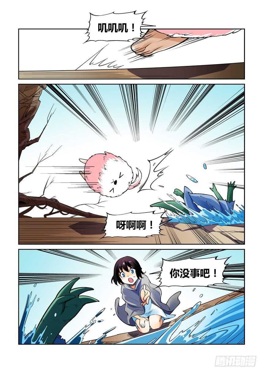 第一百二十九话4