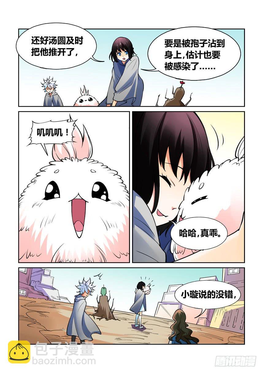 第一百二十九话6