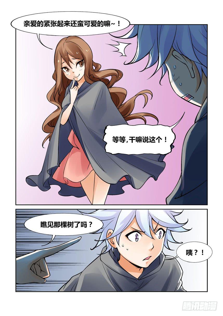 第一百三十话0