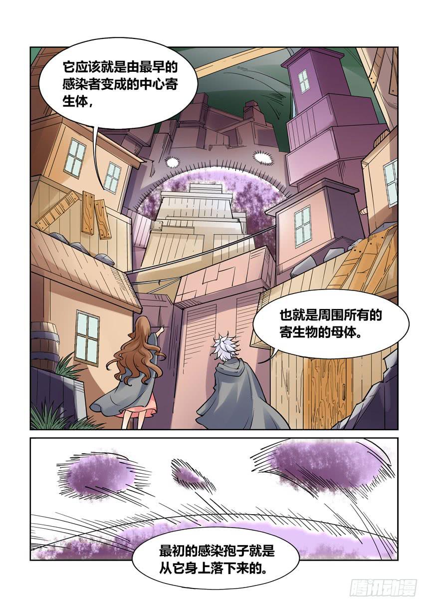 第一百三十话1
