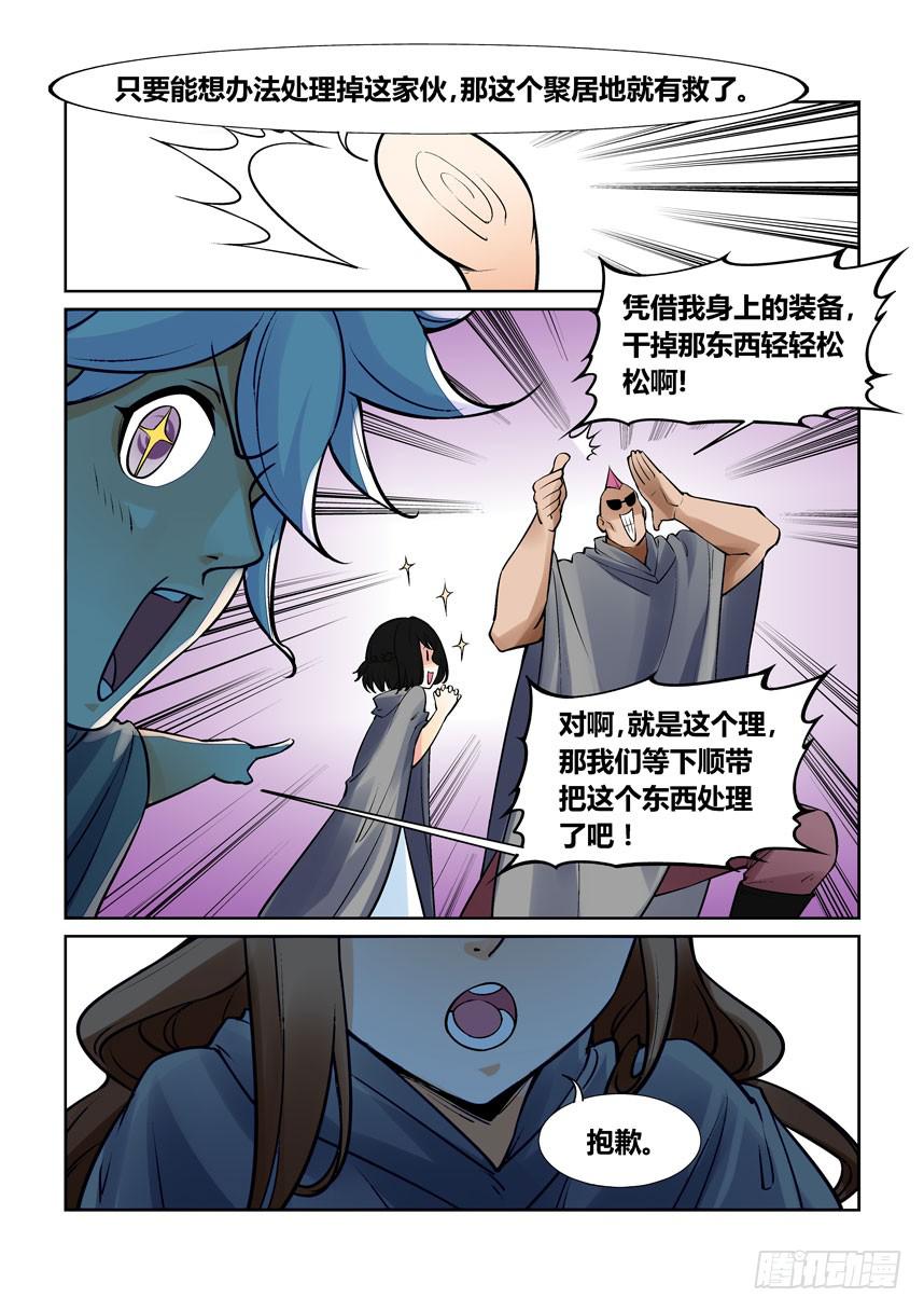 第一百三十话2