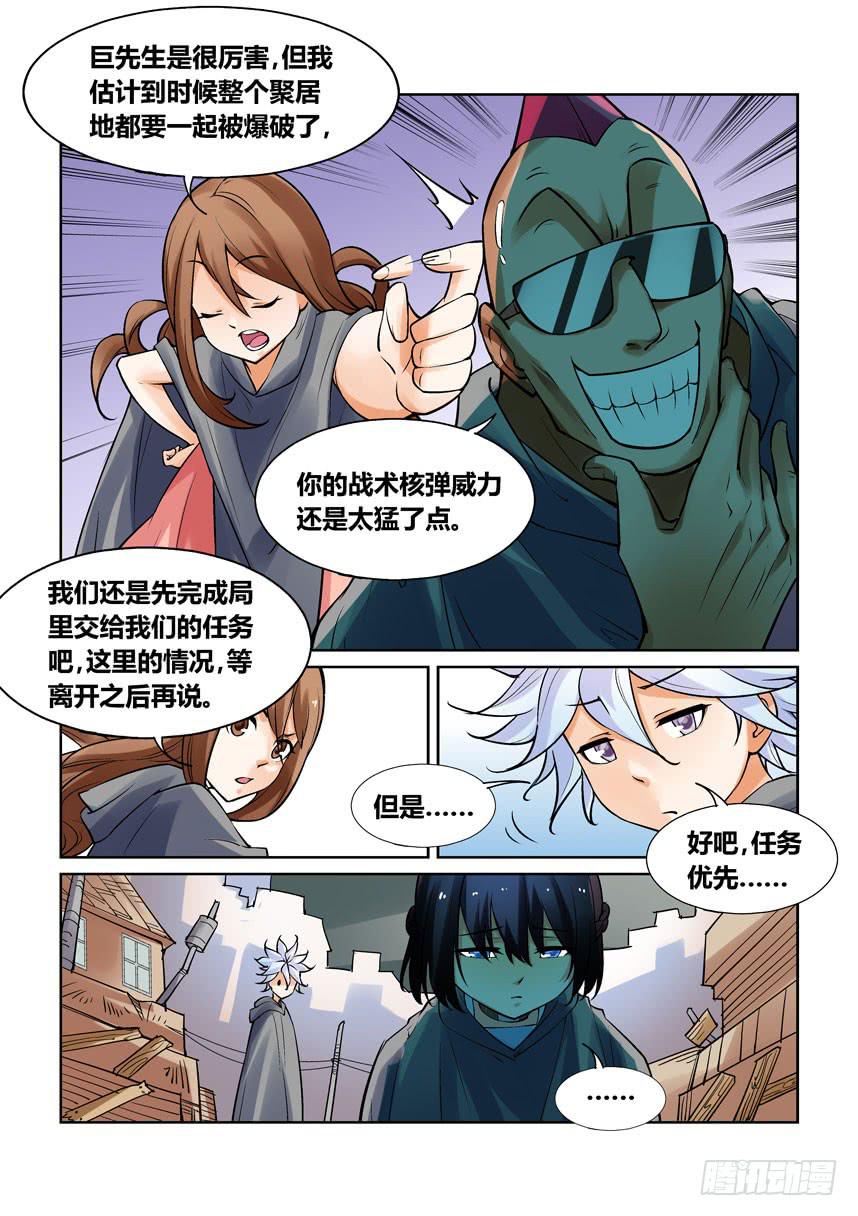 第一百三十话3