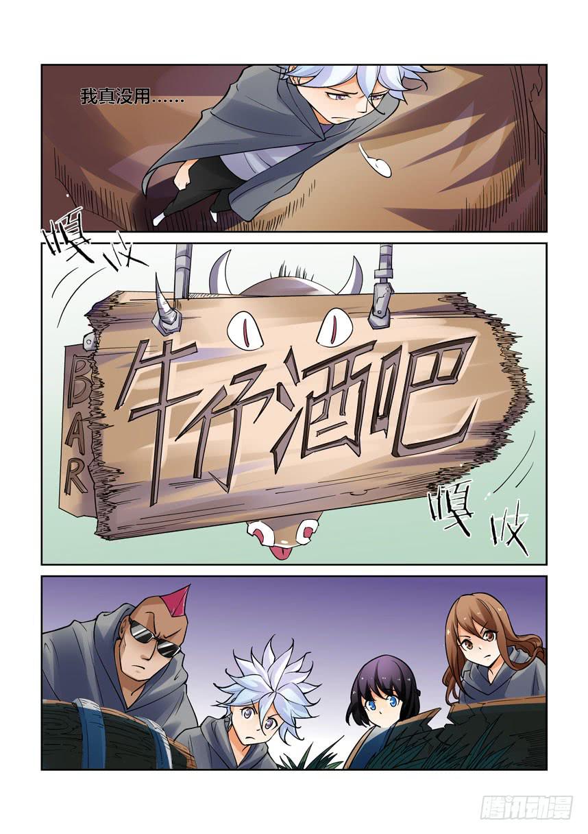 第一百三十话5