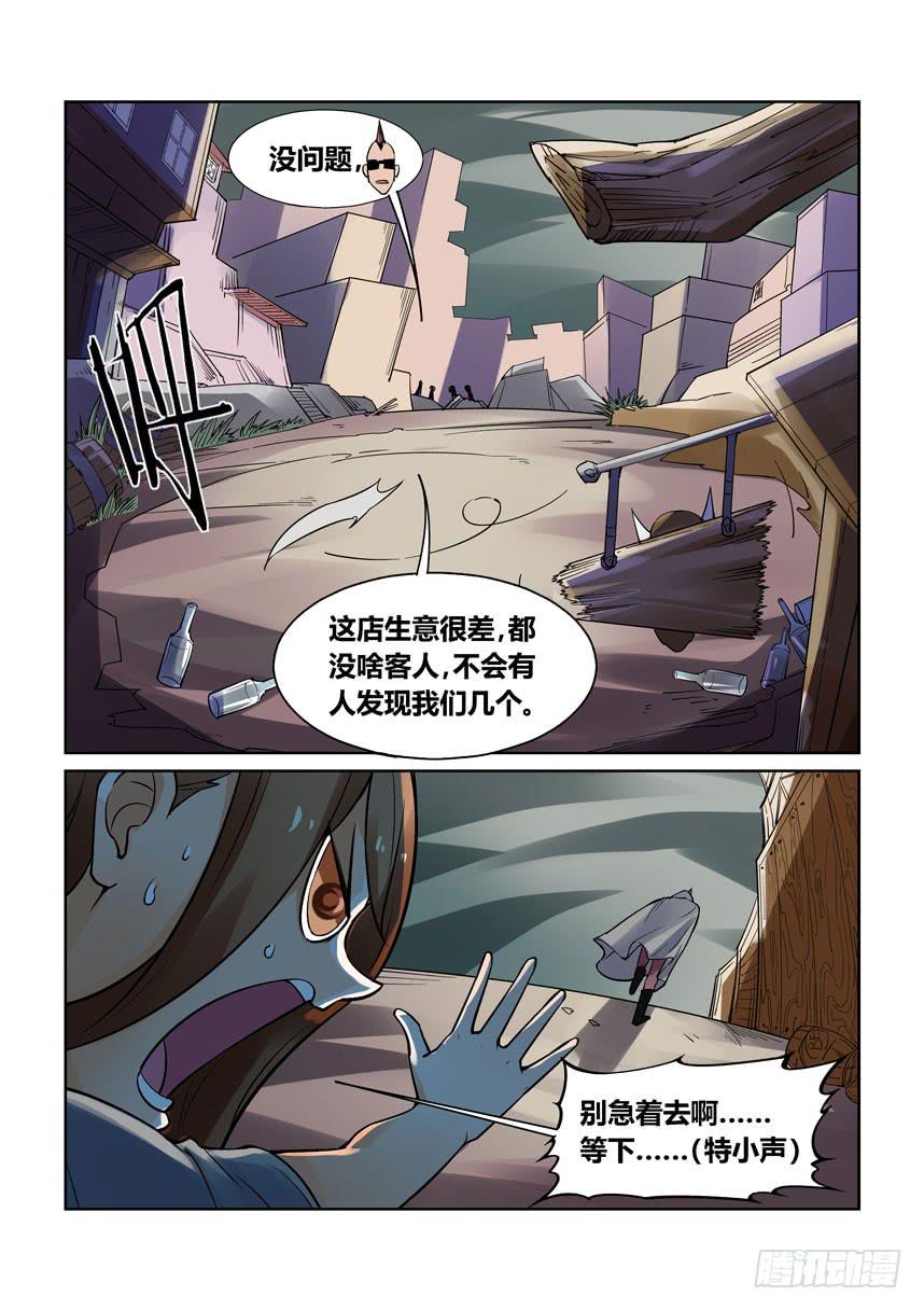 第一百三十话6