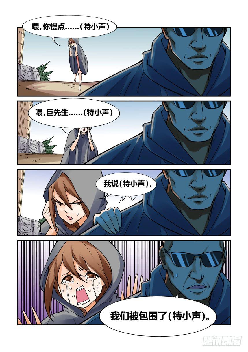 第一百三十话7