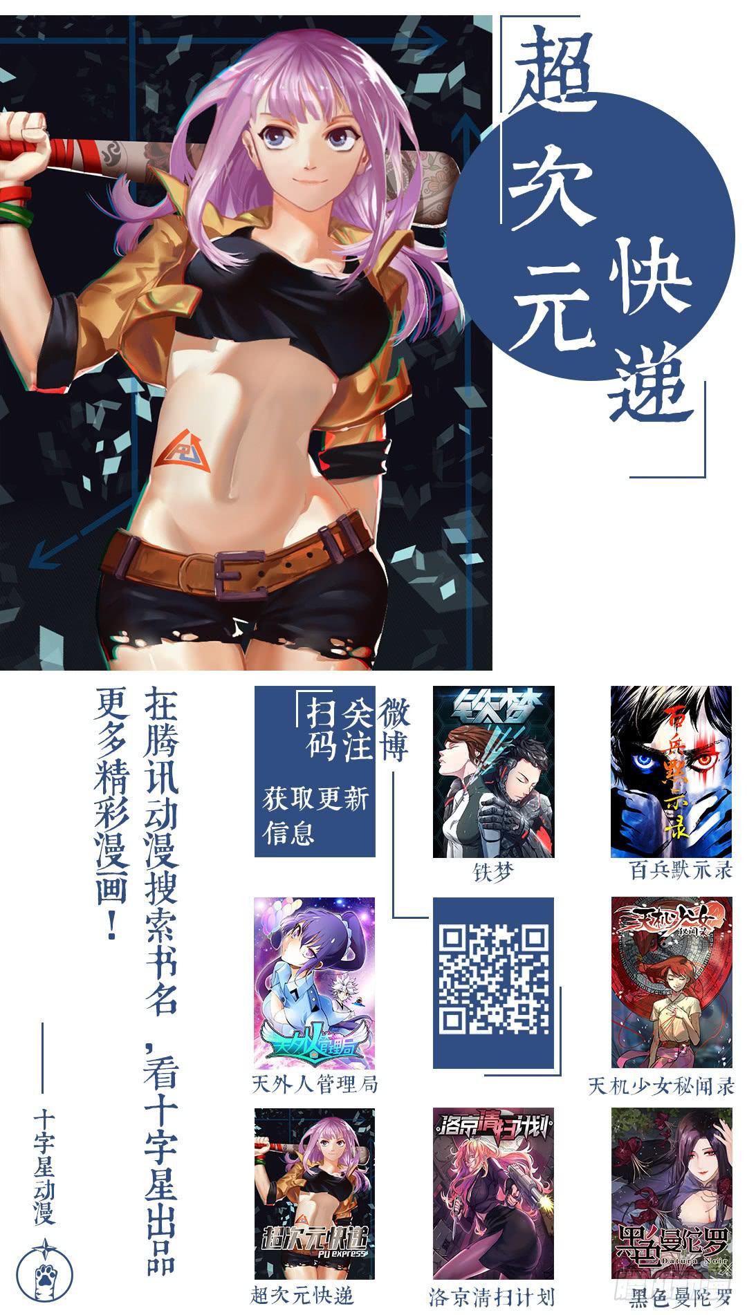 第一百三十话9