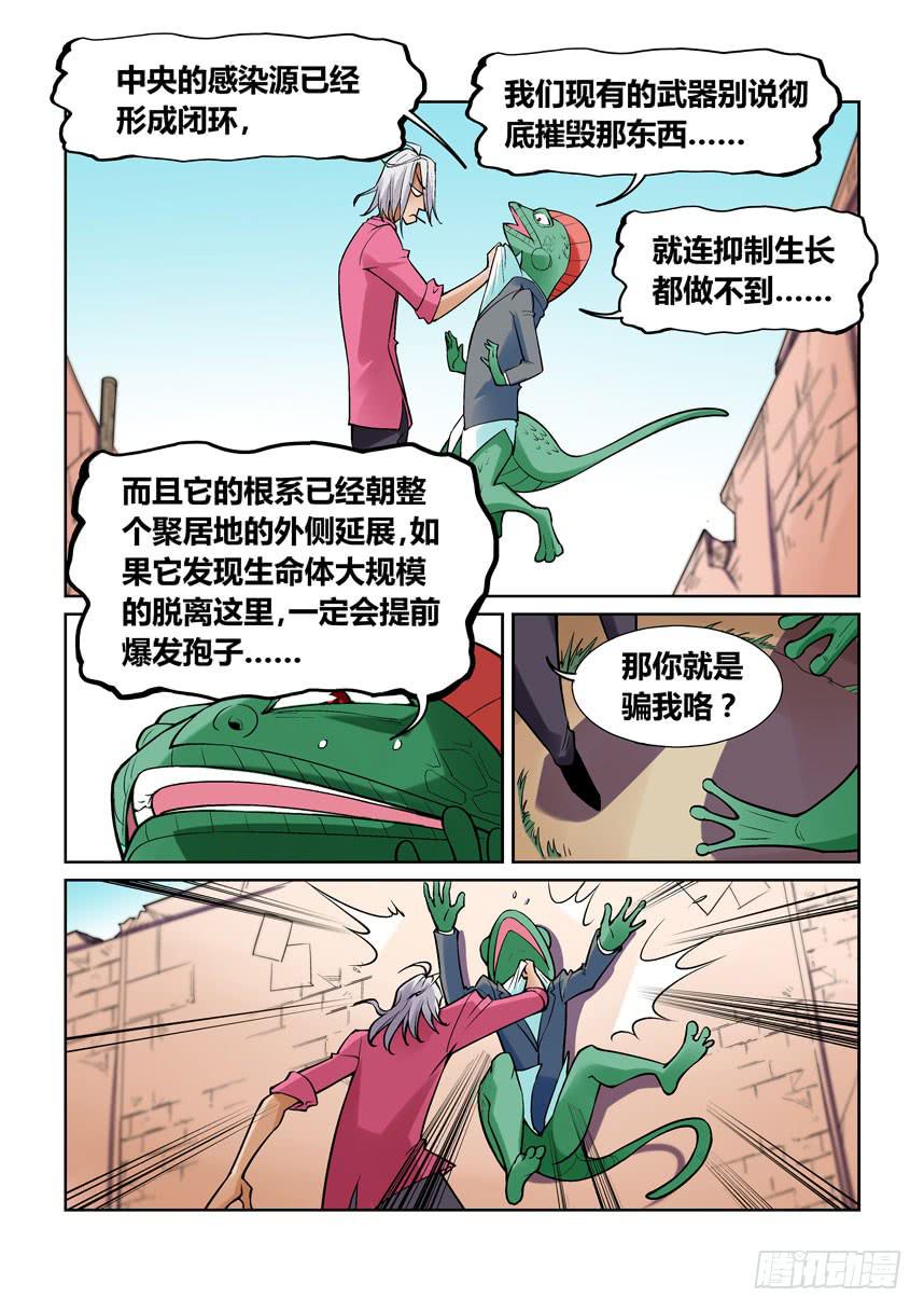 第一百三十五话1