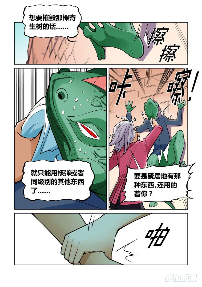 第一百三十五话4
