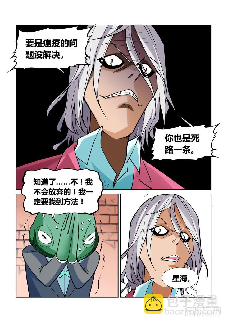 第一百三十五话6