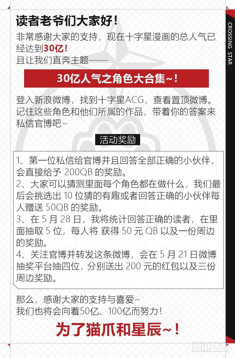 第一百三十五话9