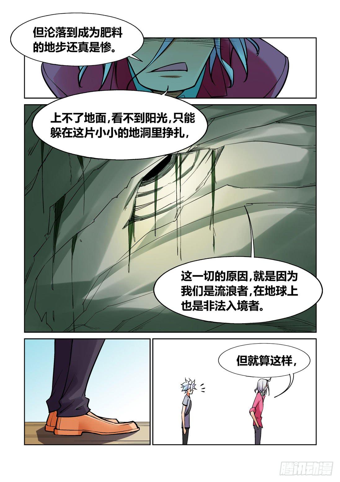 第一百四十七话3