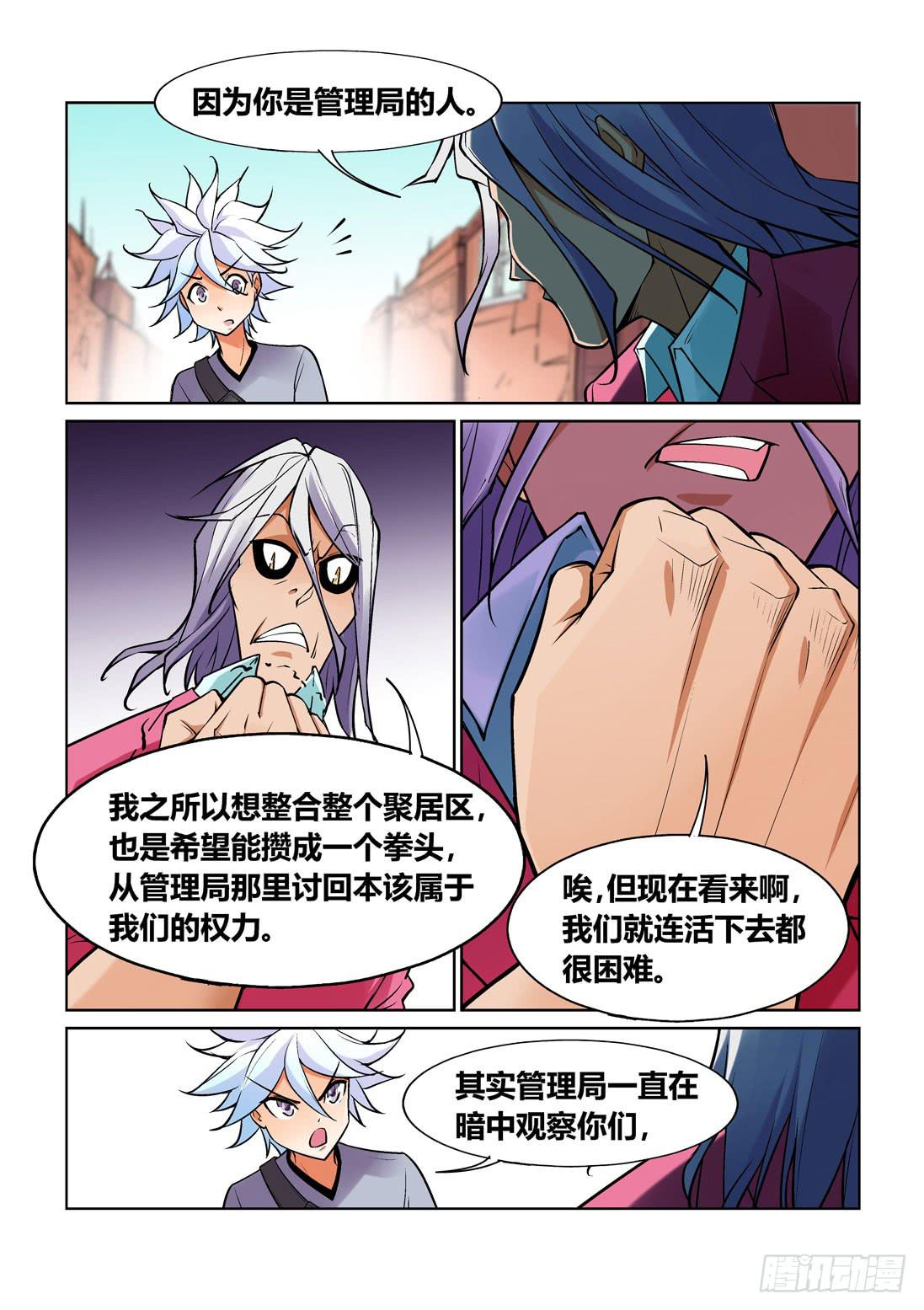 第一百四十七话5