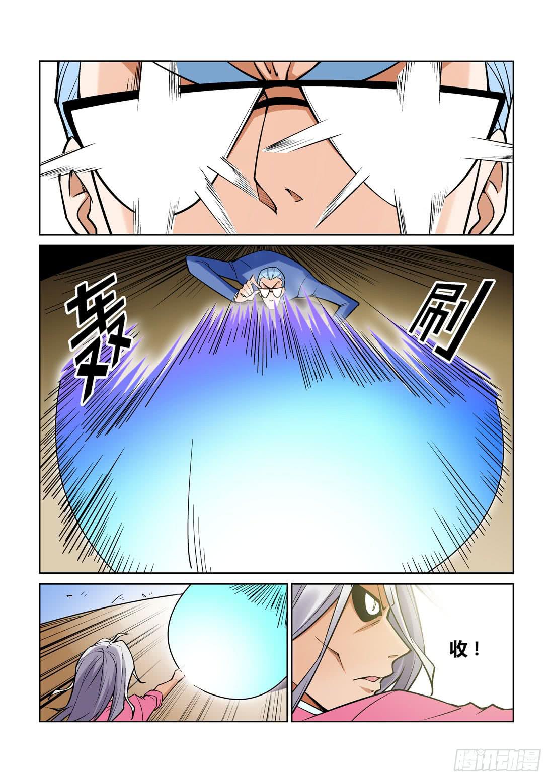 第一百四十九话9