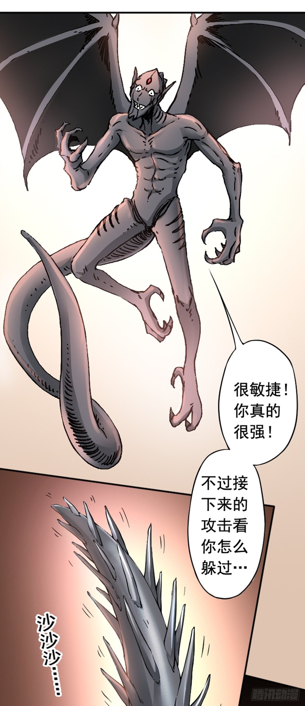 第13话 大闹教堂6