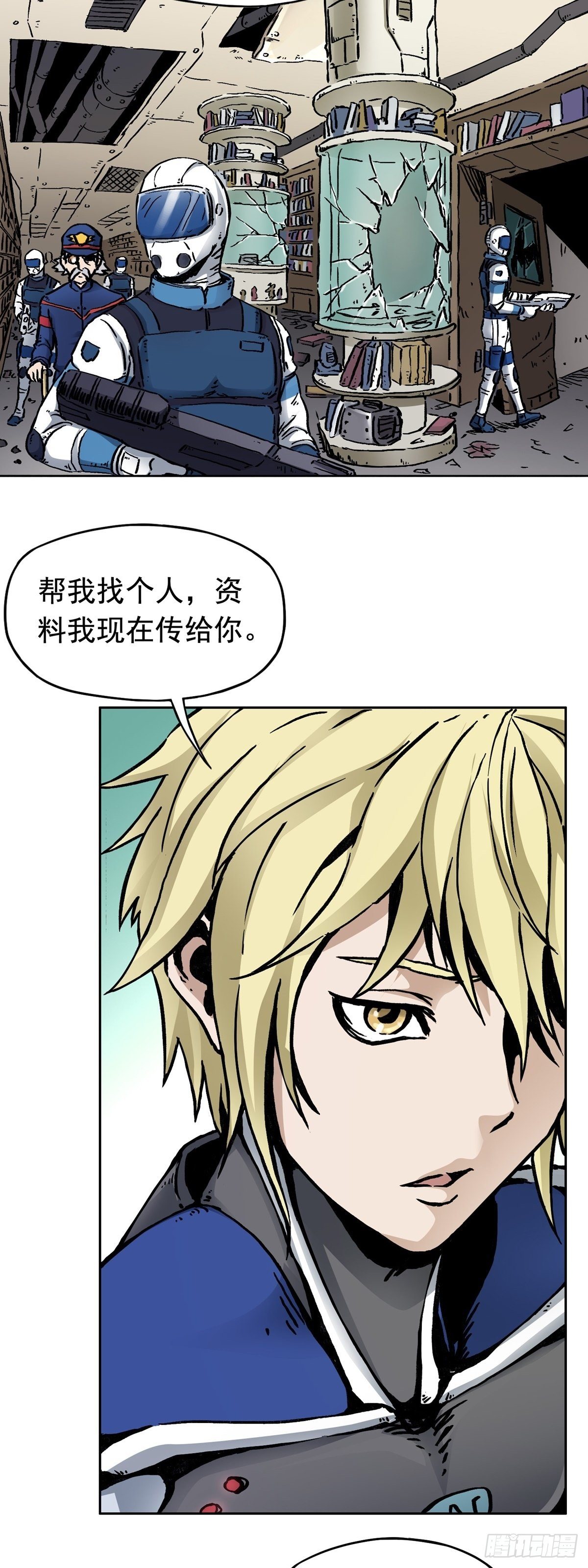 第17话 下层贫民窟3