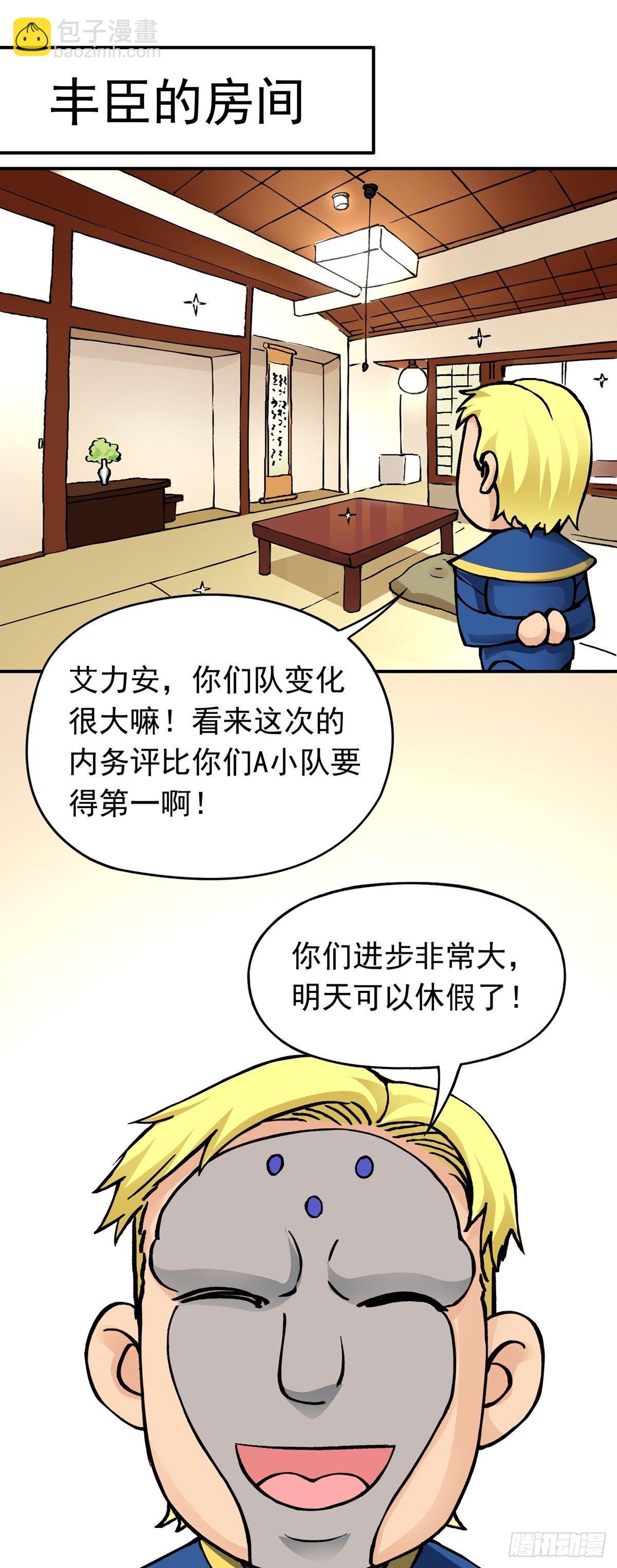 放假前的加班10