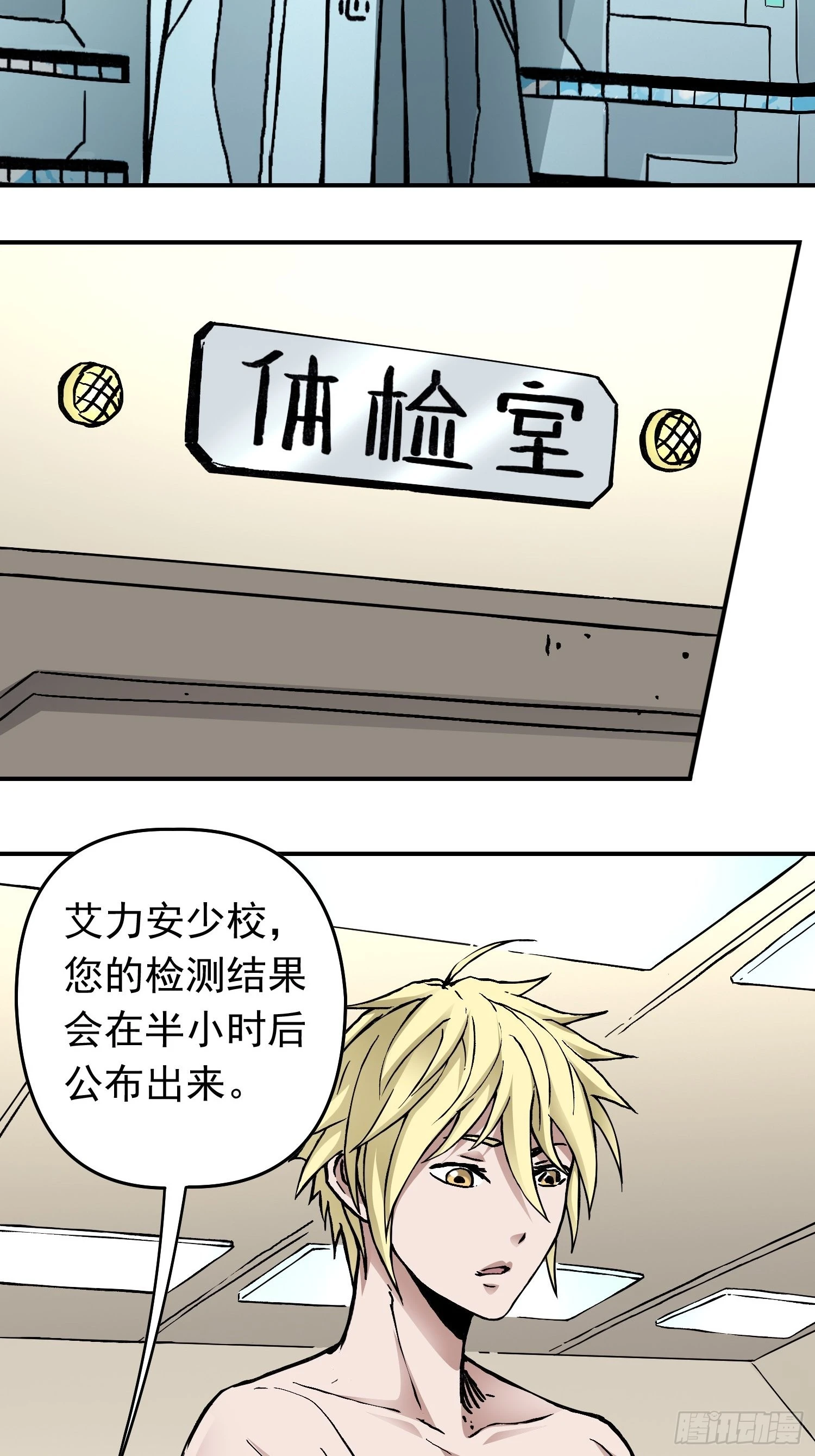 第37话 突遭暗杀13