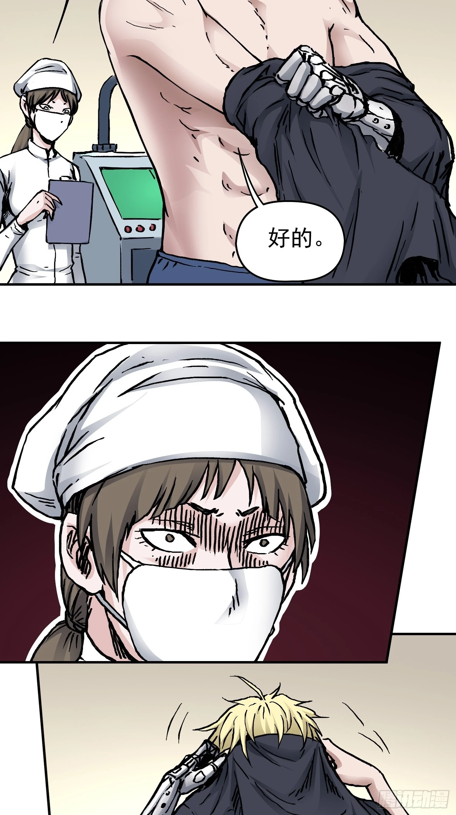 第37话 突遭暗杀14