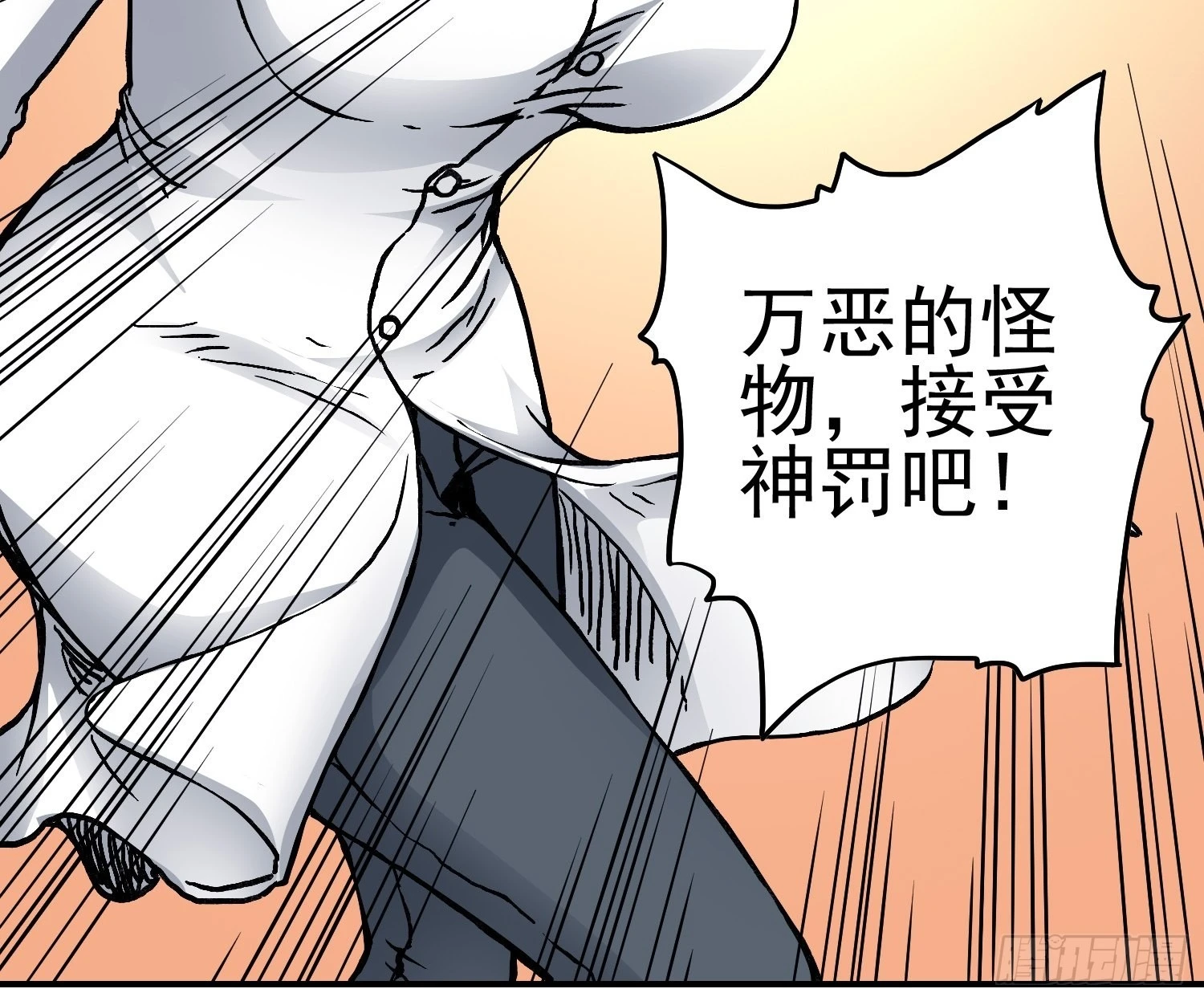 第37话 突遭暗杀16