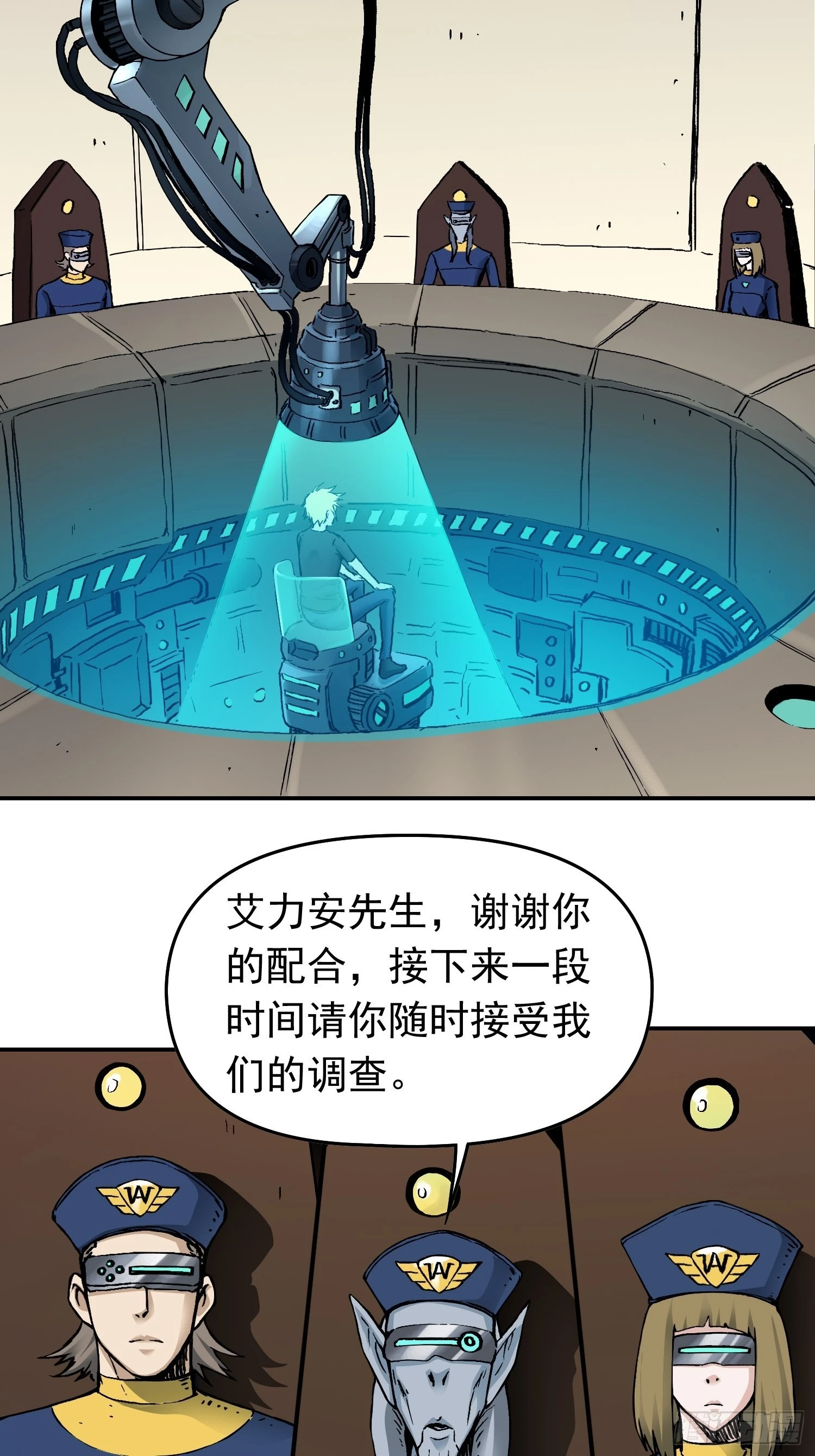 第37话 突遭暗杀2