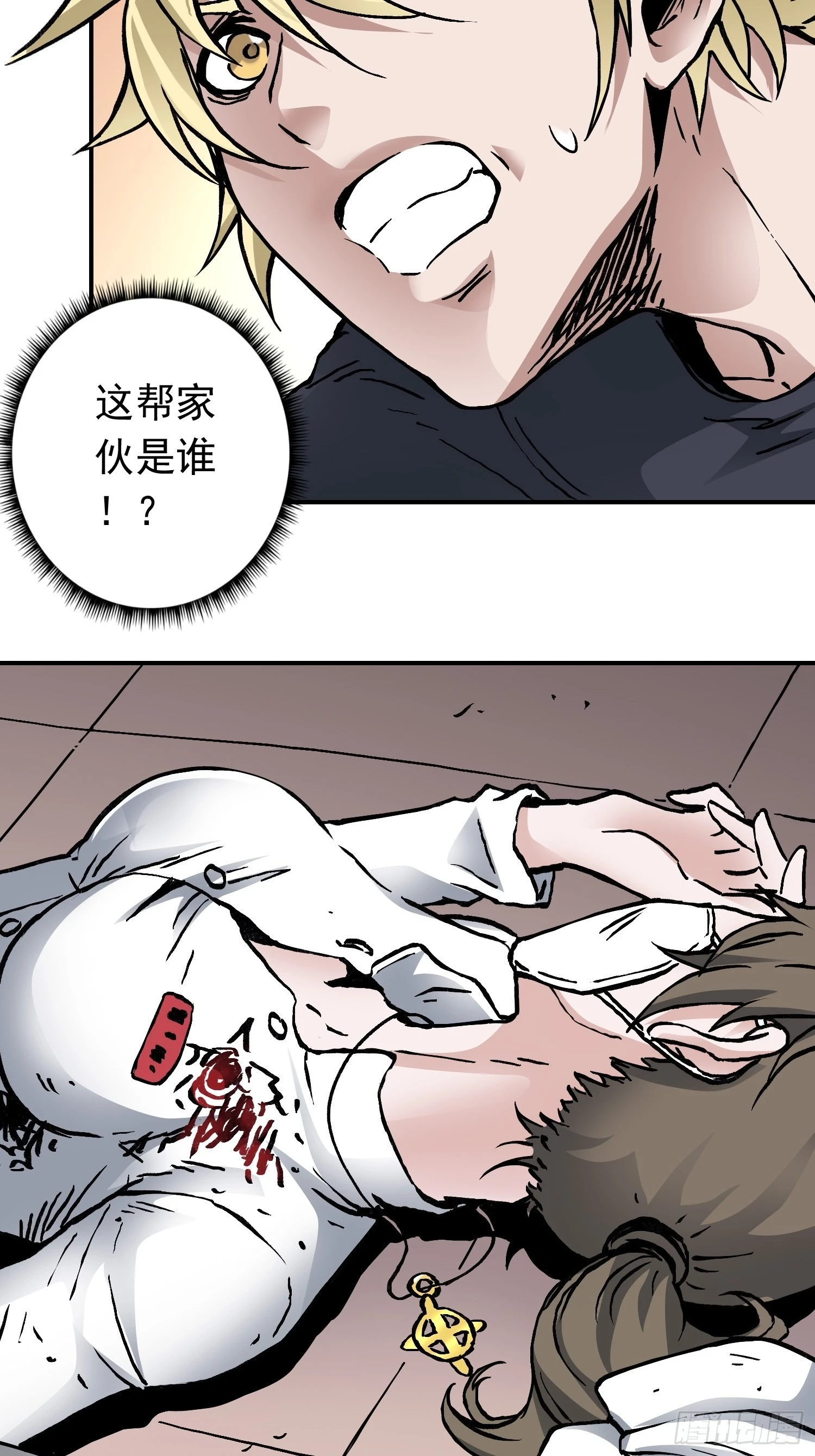 第37话 突遭暗杀23