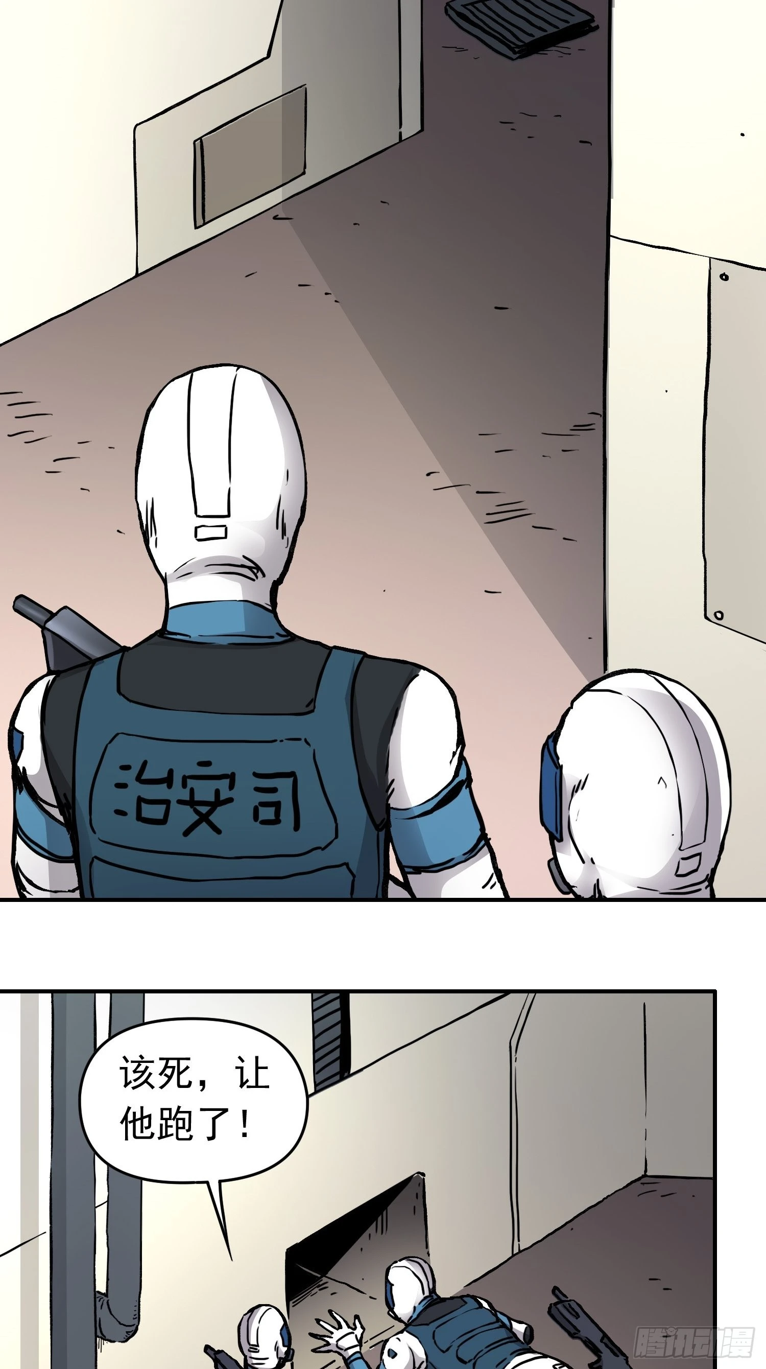 第37话 突遭暗杀27