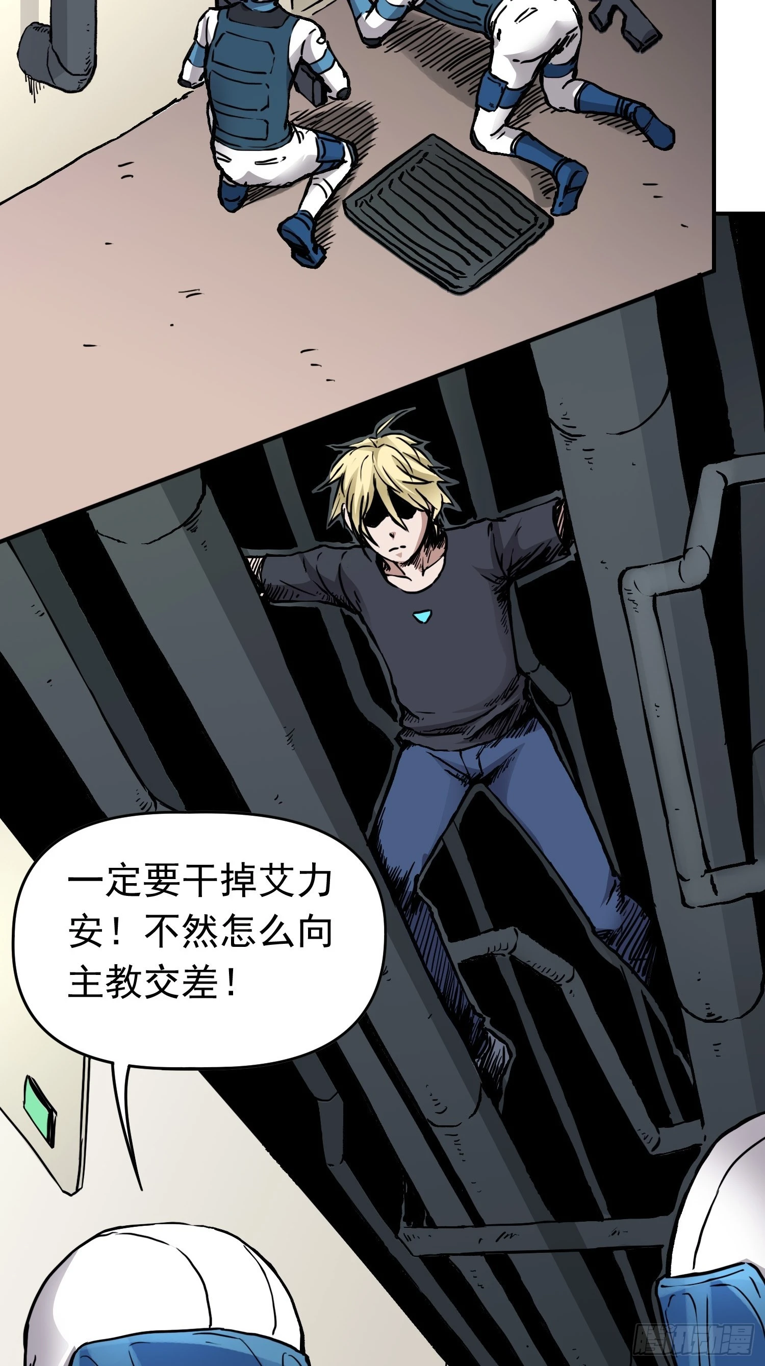 第37话 突遭暗杀28