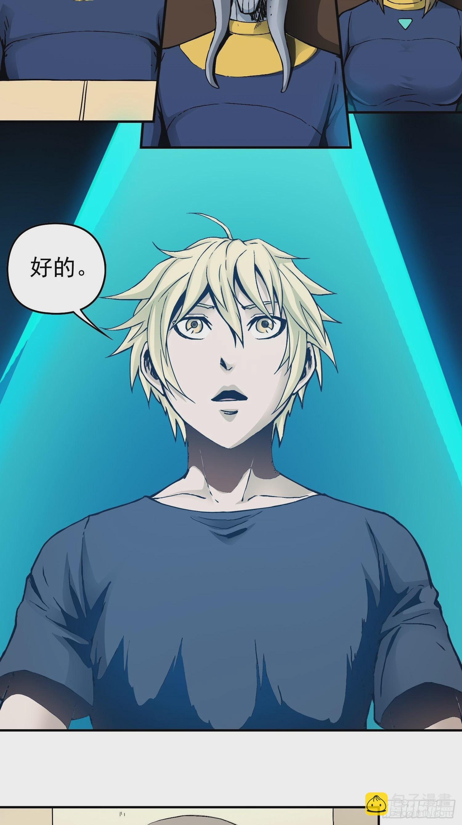 第37话 突遭暗杀3
