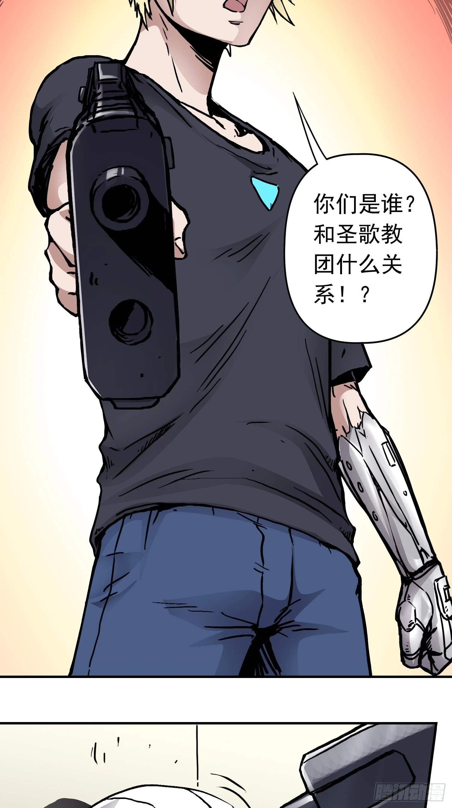 第37话 突遭暗杀32