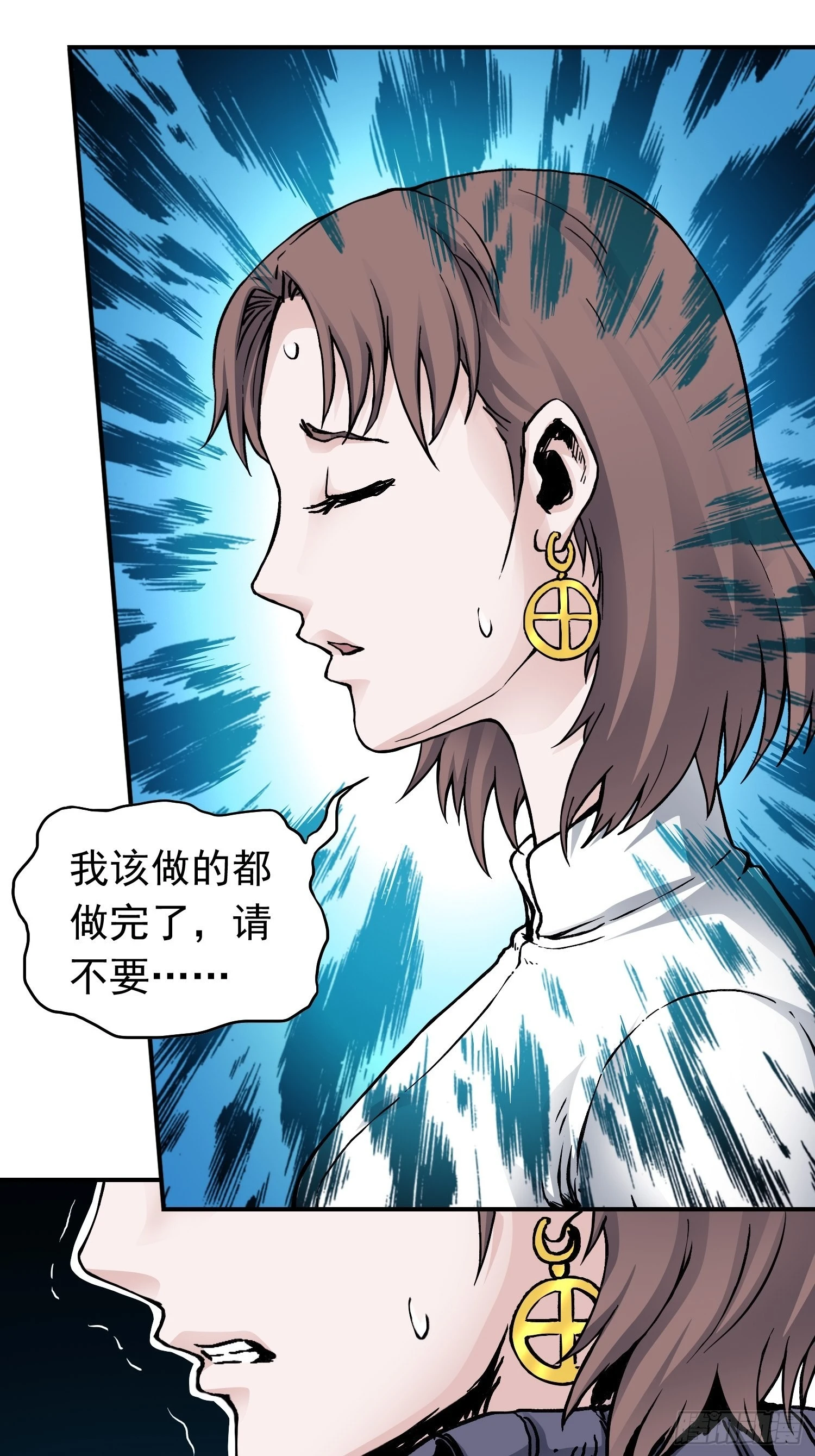 第37话 突遭暗杀9