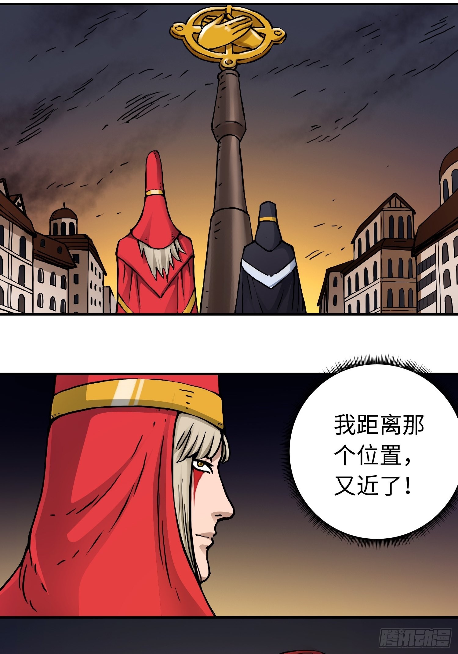 第41话 恶之花21