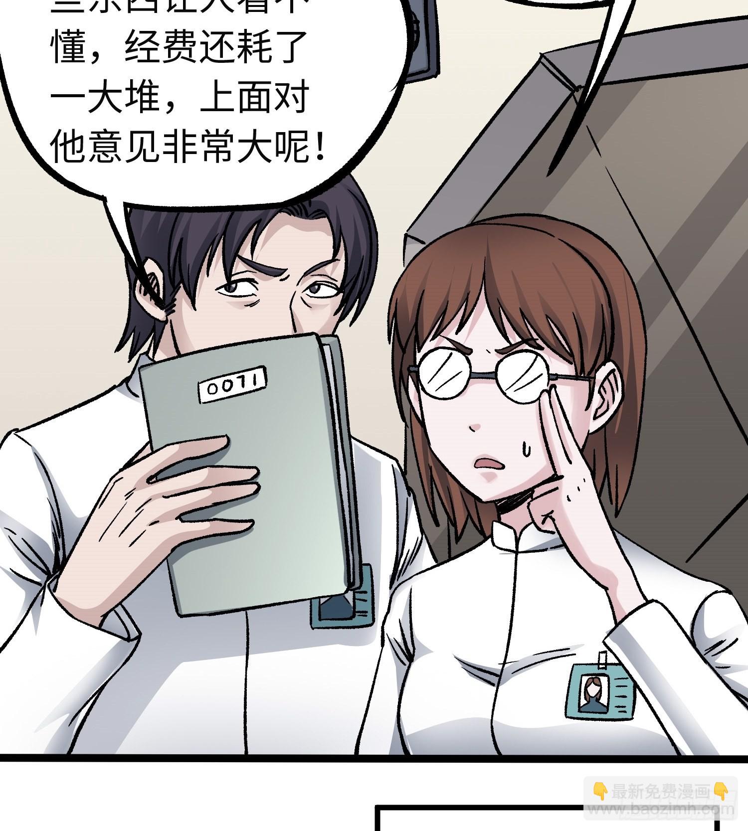 第58话 往事14
