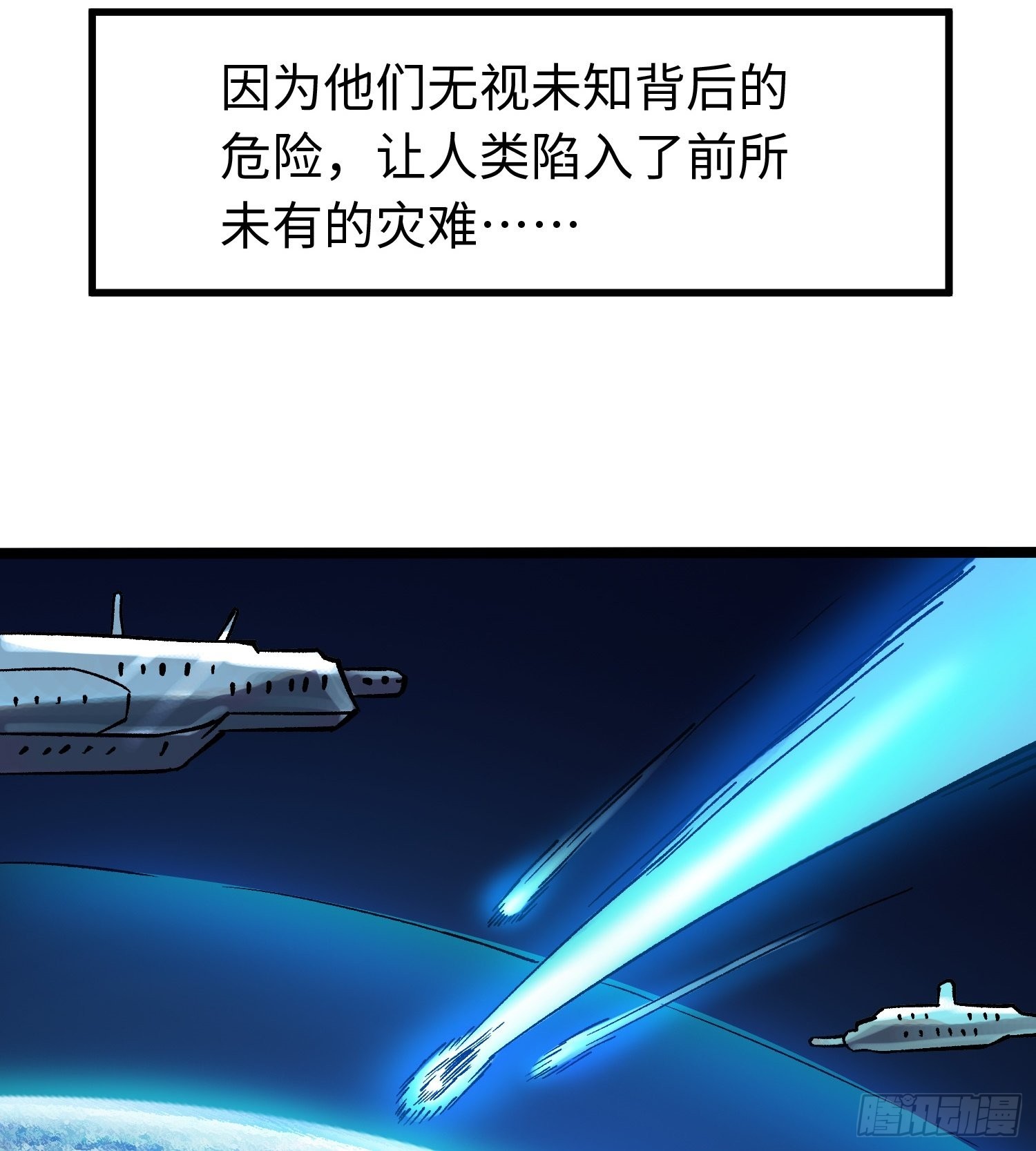 第58话 往事32