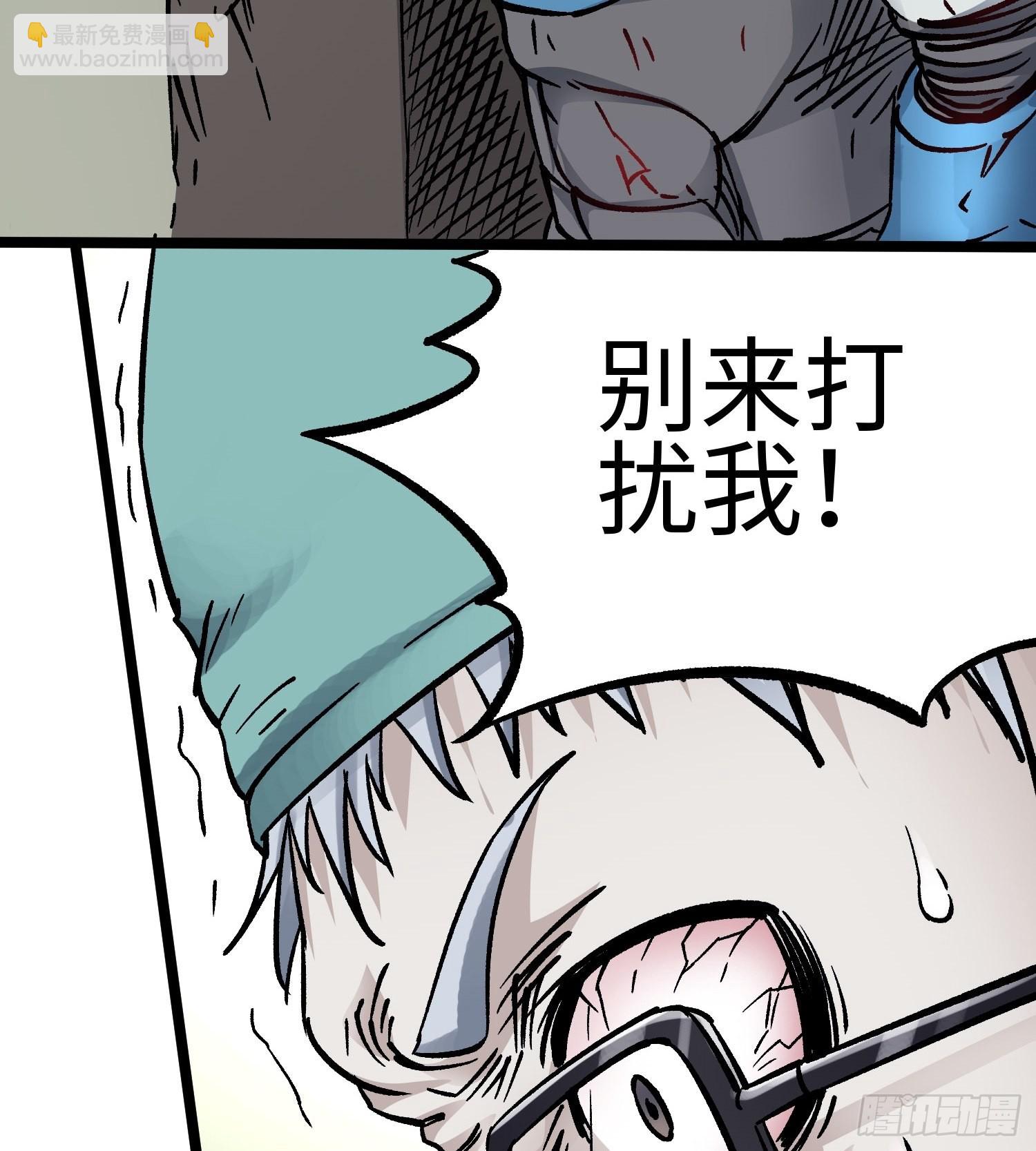 第58话 往事45