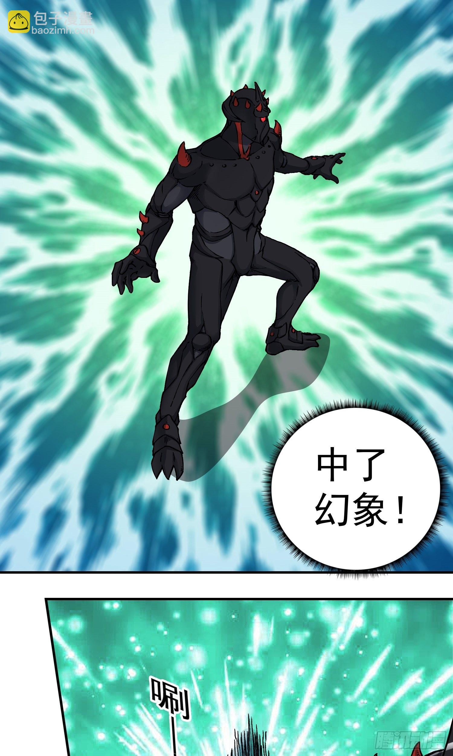 第65话 尤弥尔王 维达3