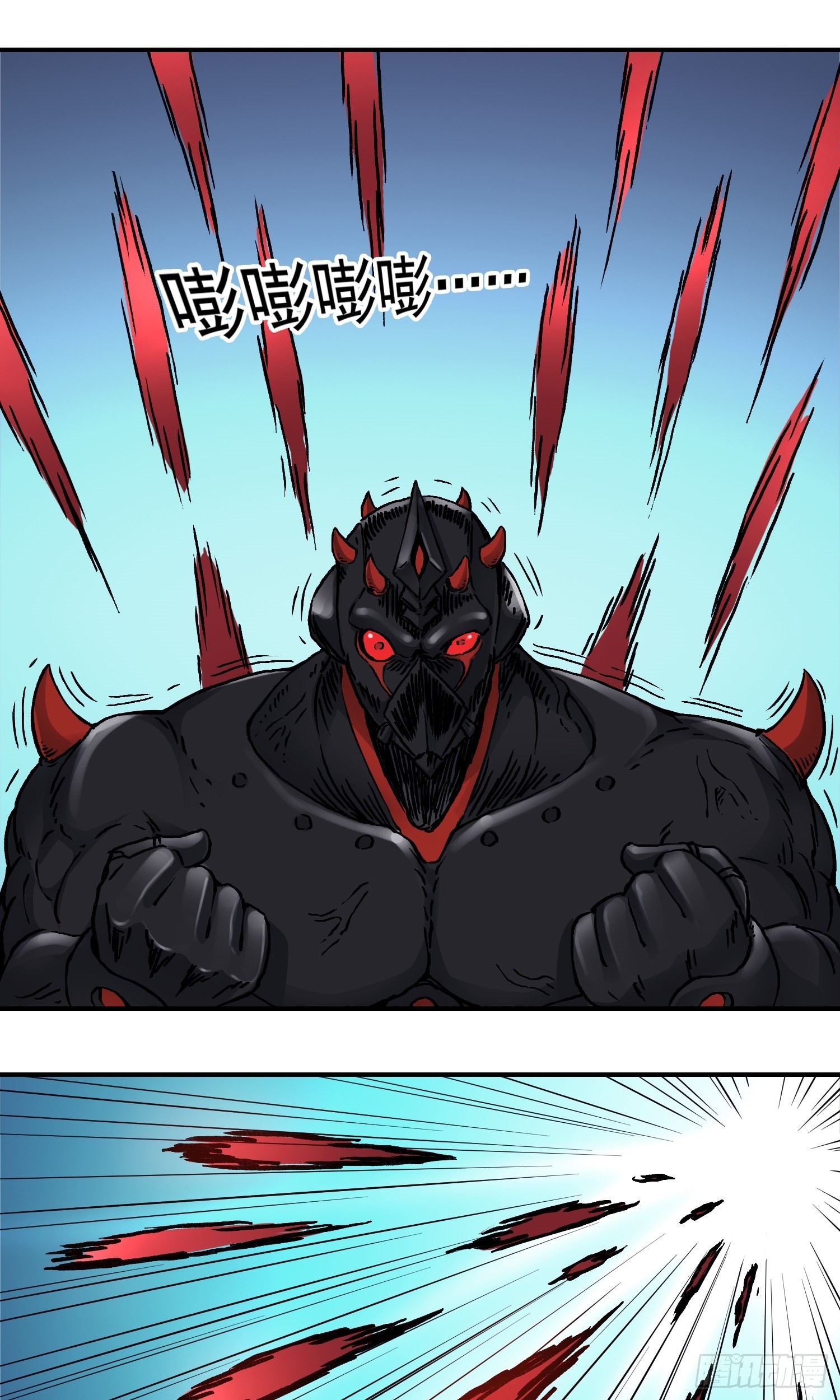 第65话 尤弥尔王 维达9