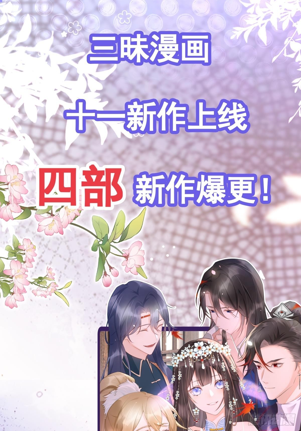 新作上线！0