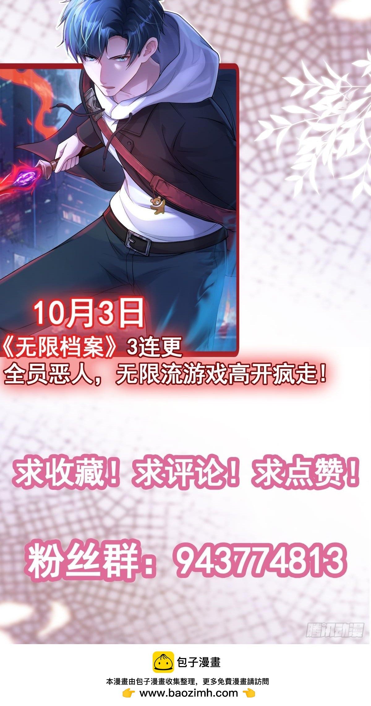 新作上线！3