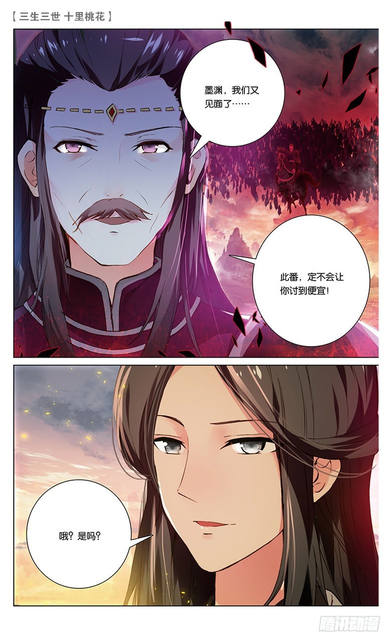 29 鬼族之乱（中）0