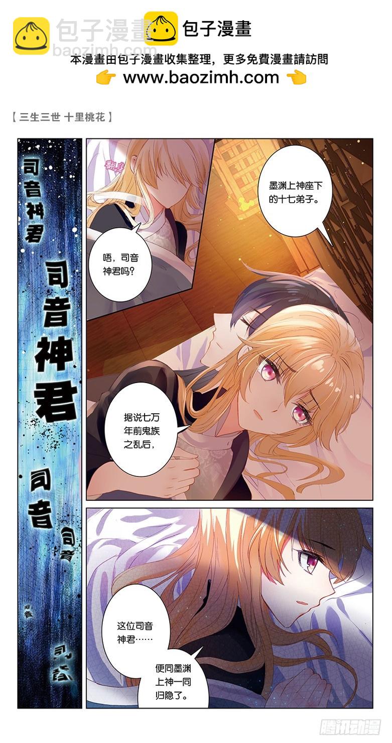 55 两生咒术（上）1