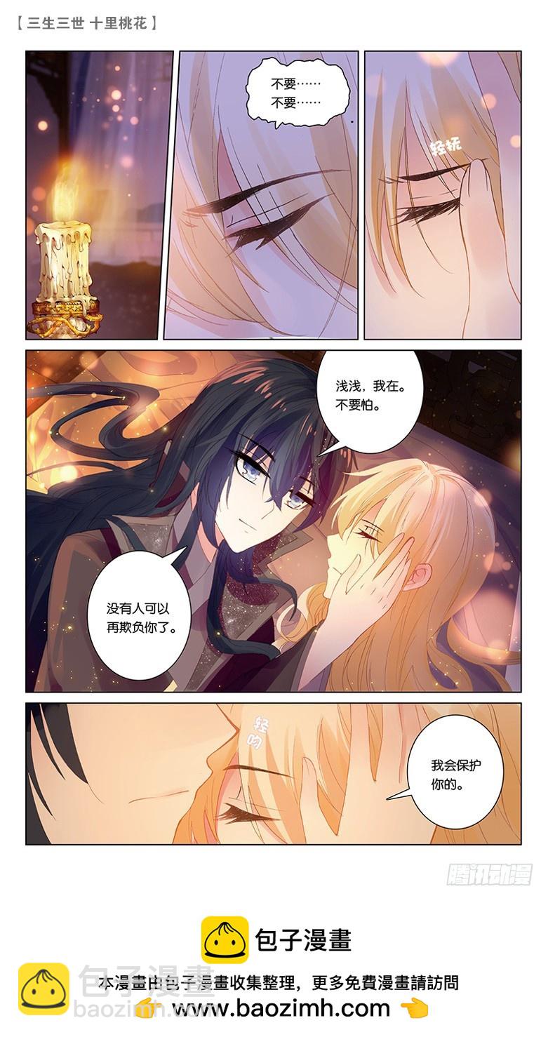 55 两生咒术（上）7