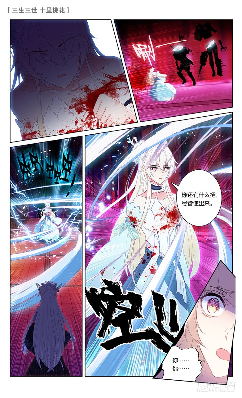 63 请君入瓮（下）0