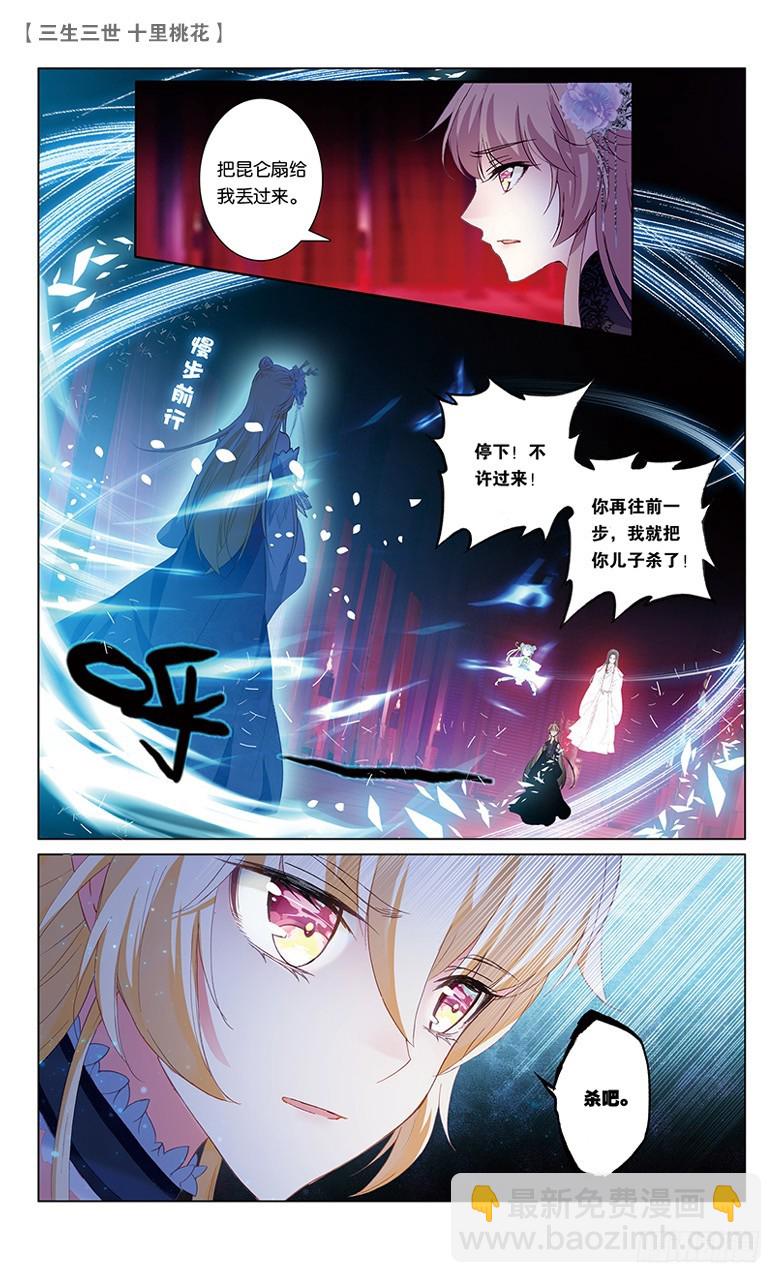 63 请君入瓮（下）3