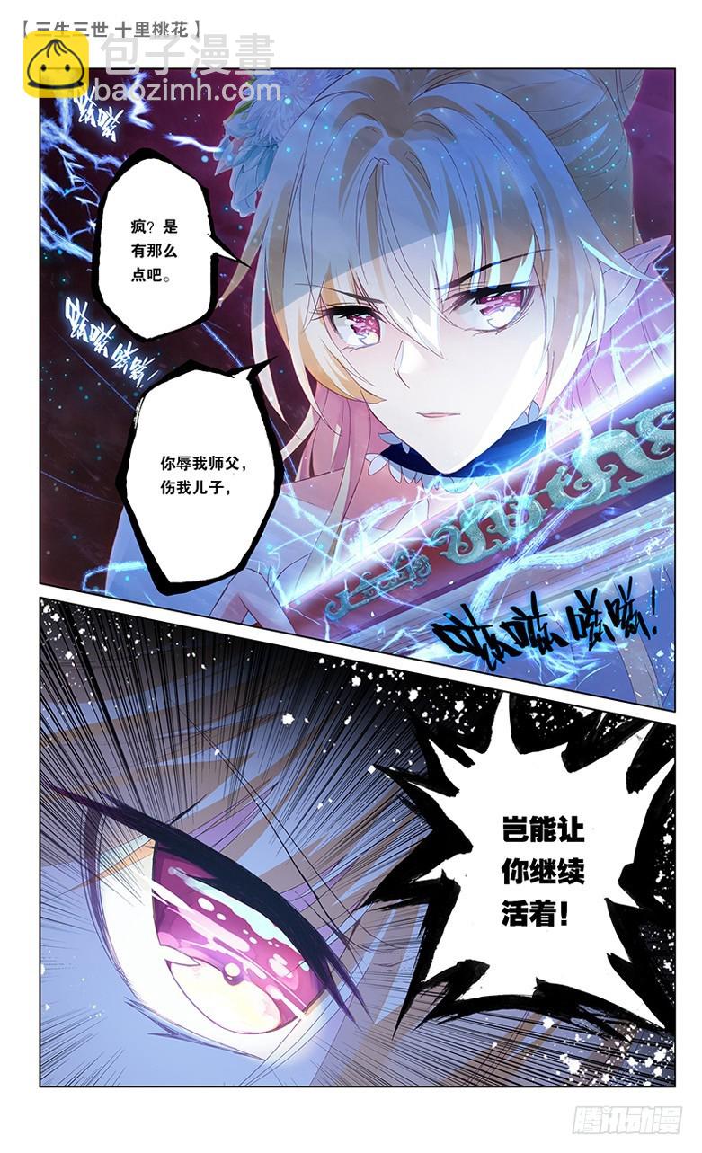 63 请君入瓮（下）5